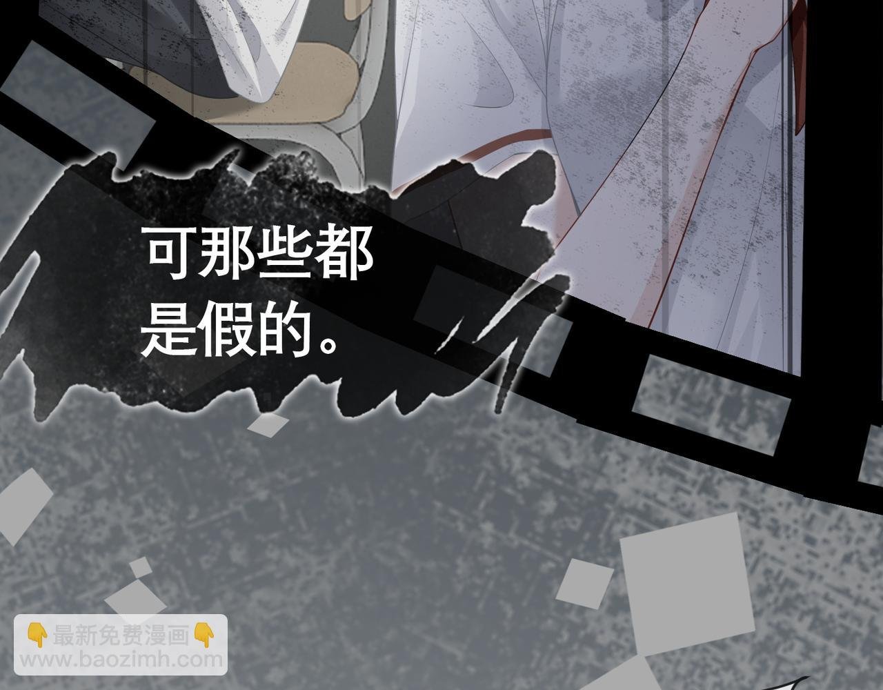 第14话 新世界开启