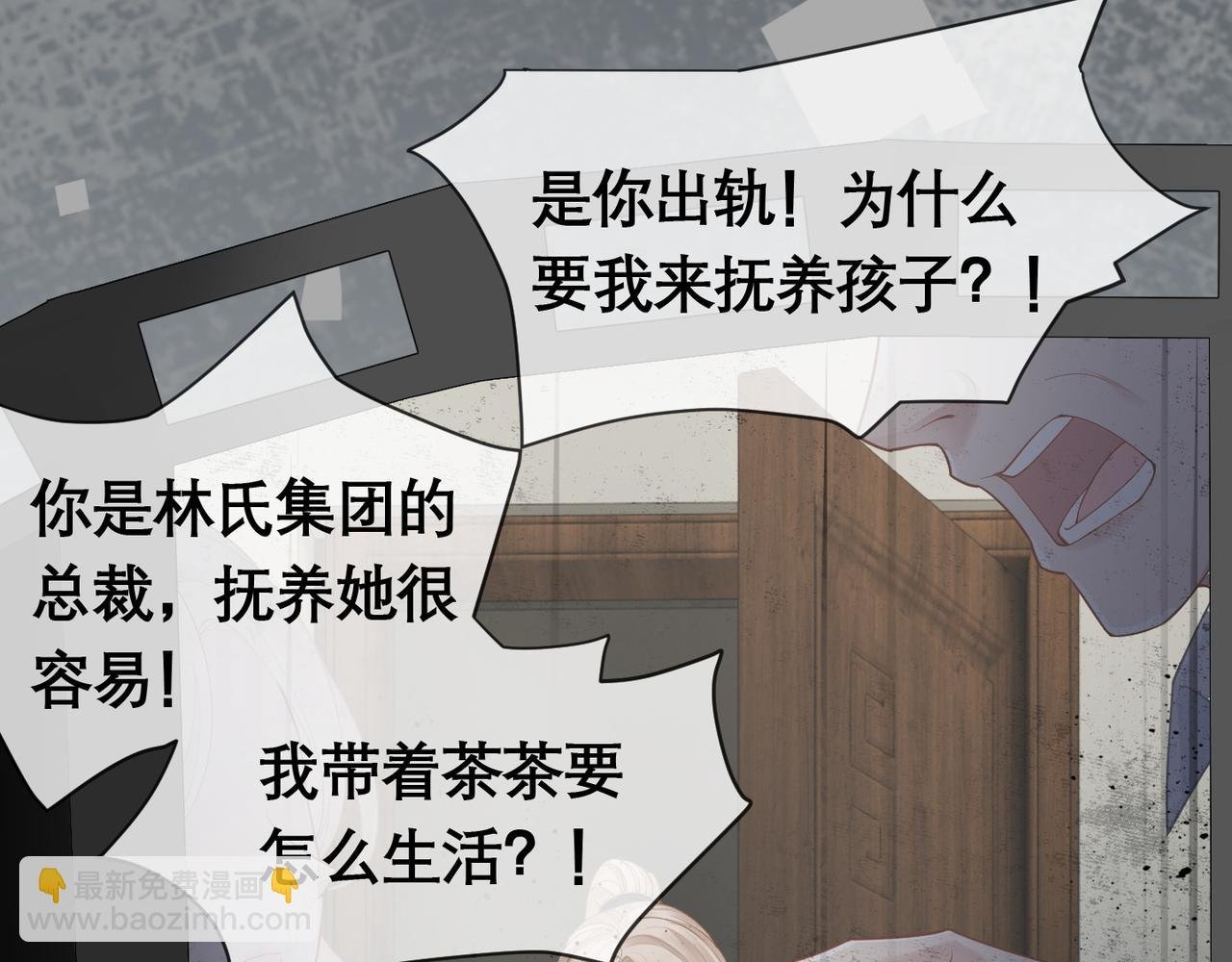 第14话 新世界开启