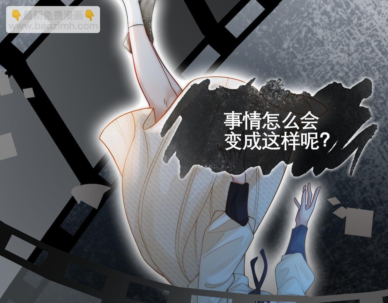 第14话 新世界开启