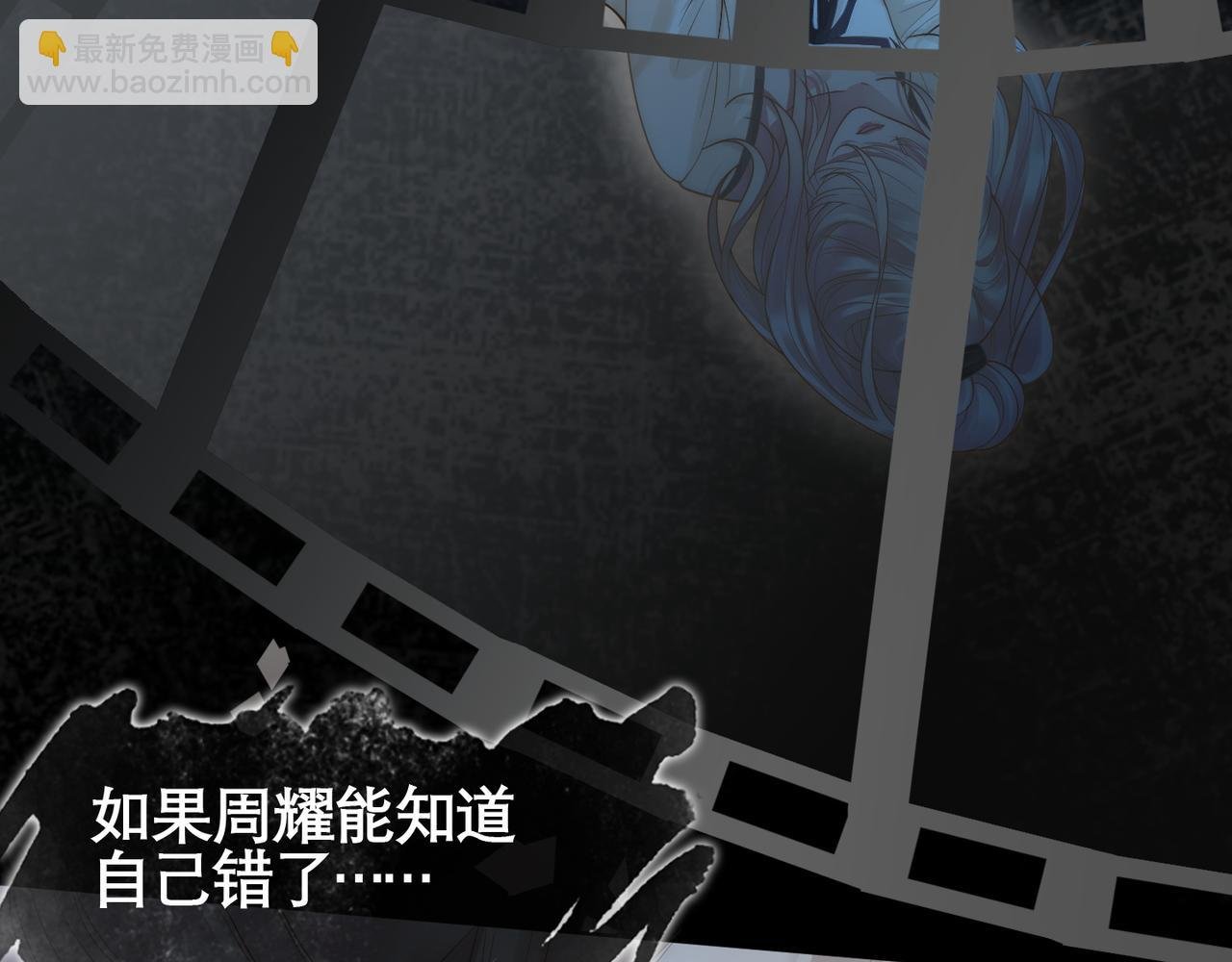 第14话 新世界开启