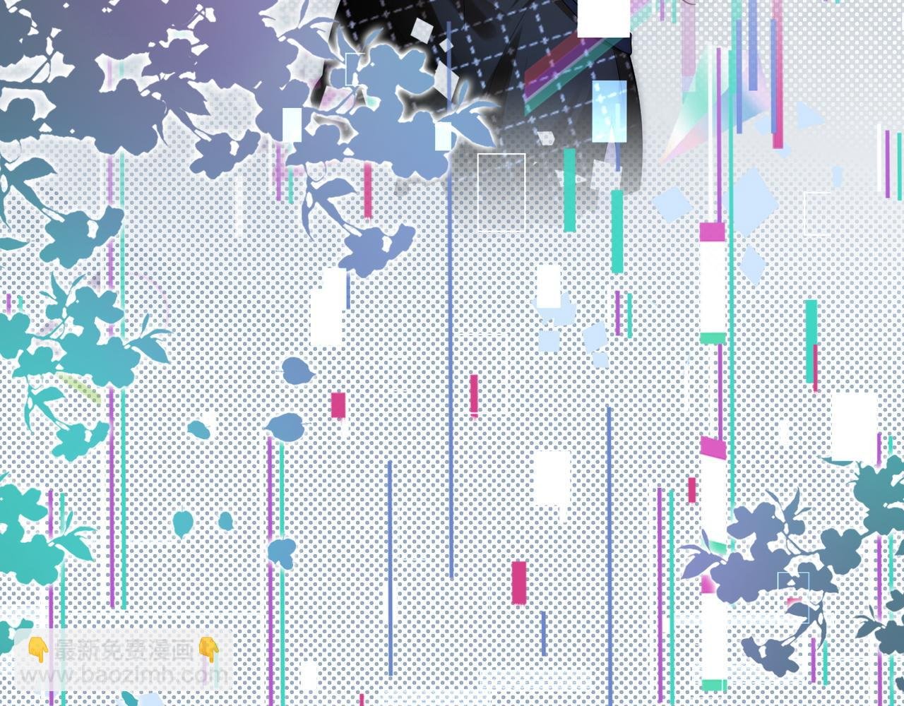 第14话 新世界开启