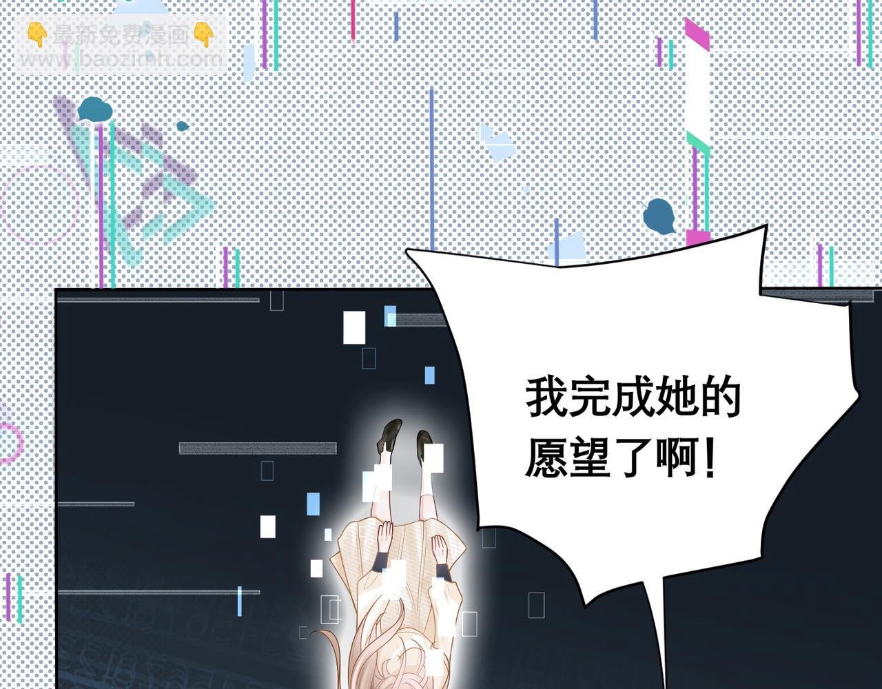 第14话 新世界开启