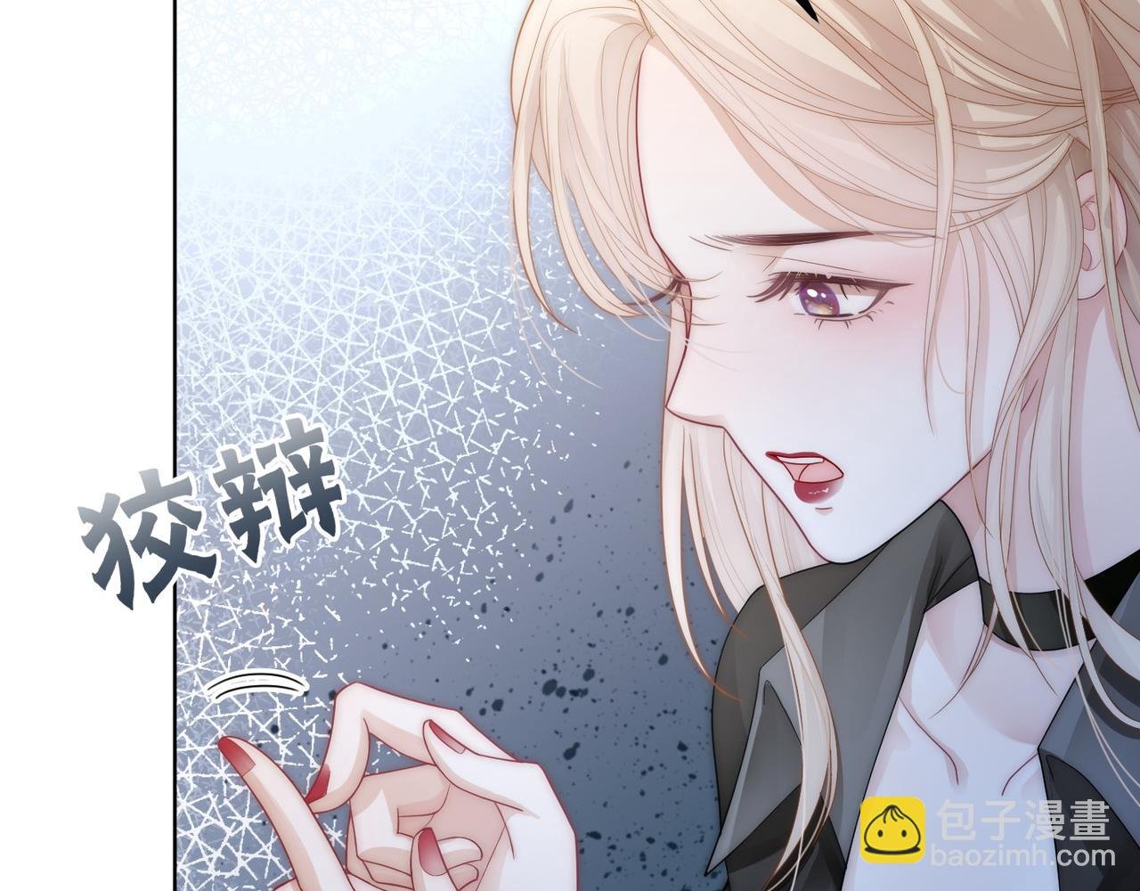 第14话 新世界开启