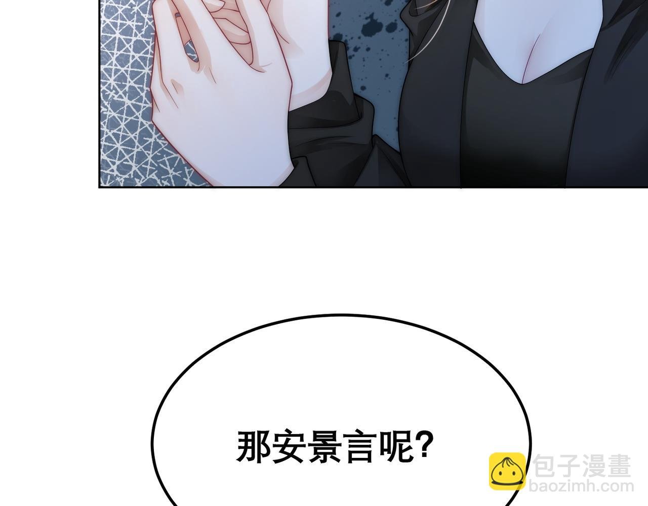 第14话 新世界开启