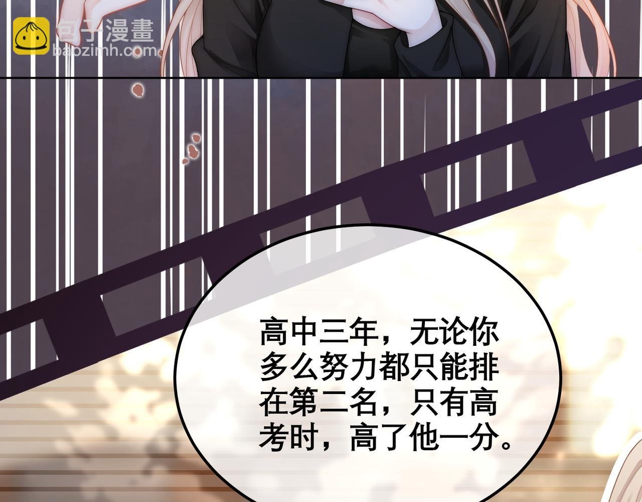 第14话 新世界开启