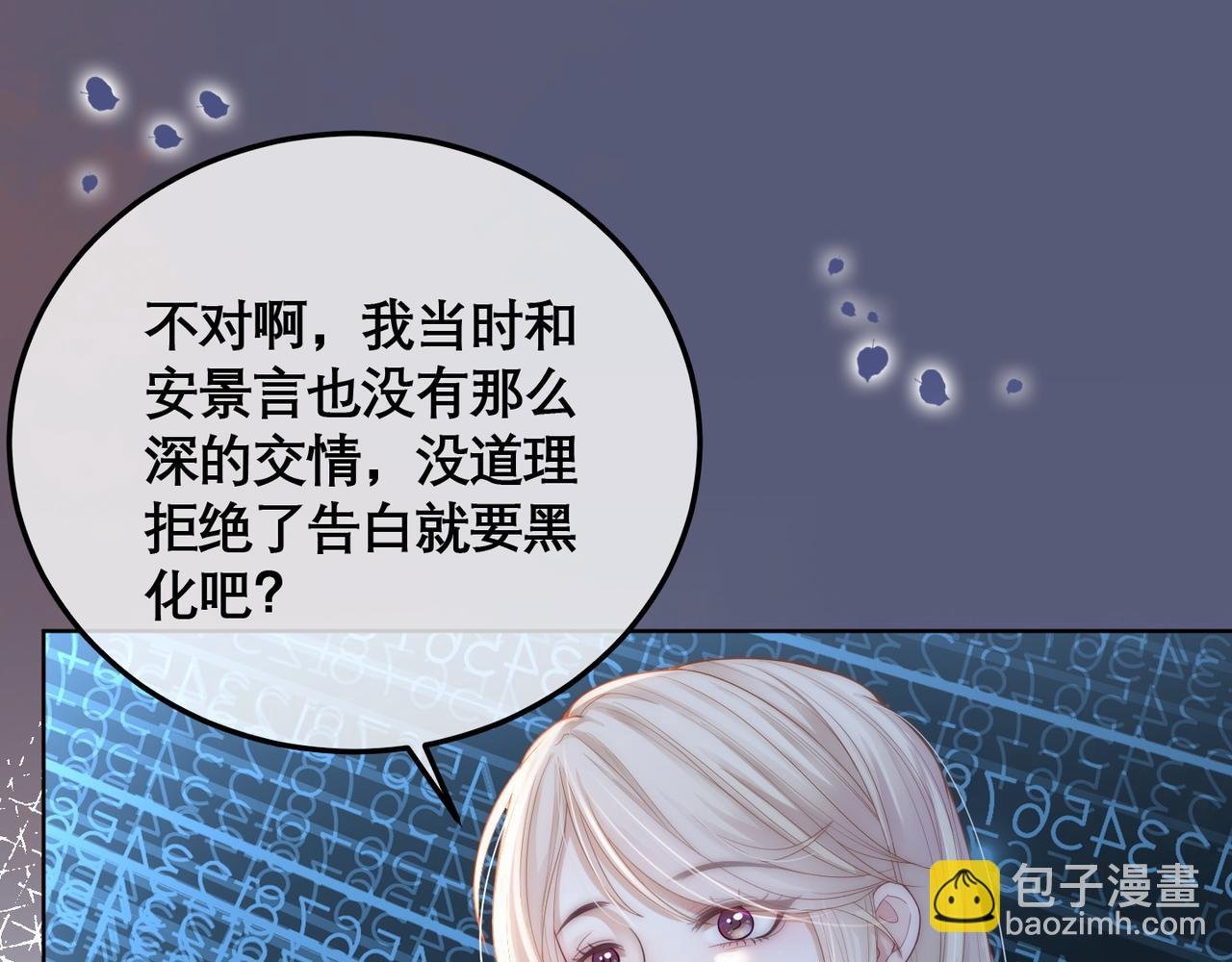 第14话 新世界开启