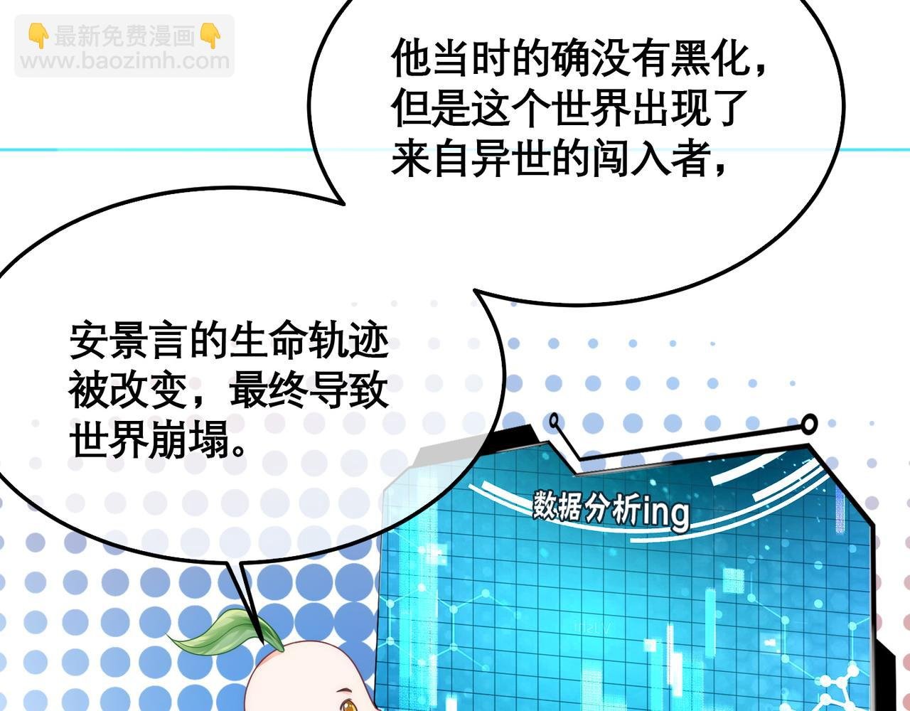 第14话 新世界开启