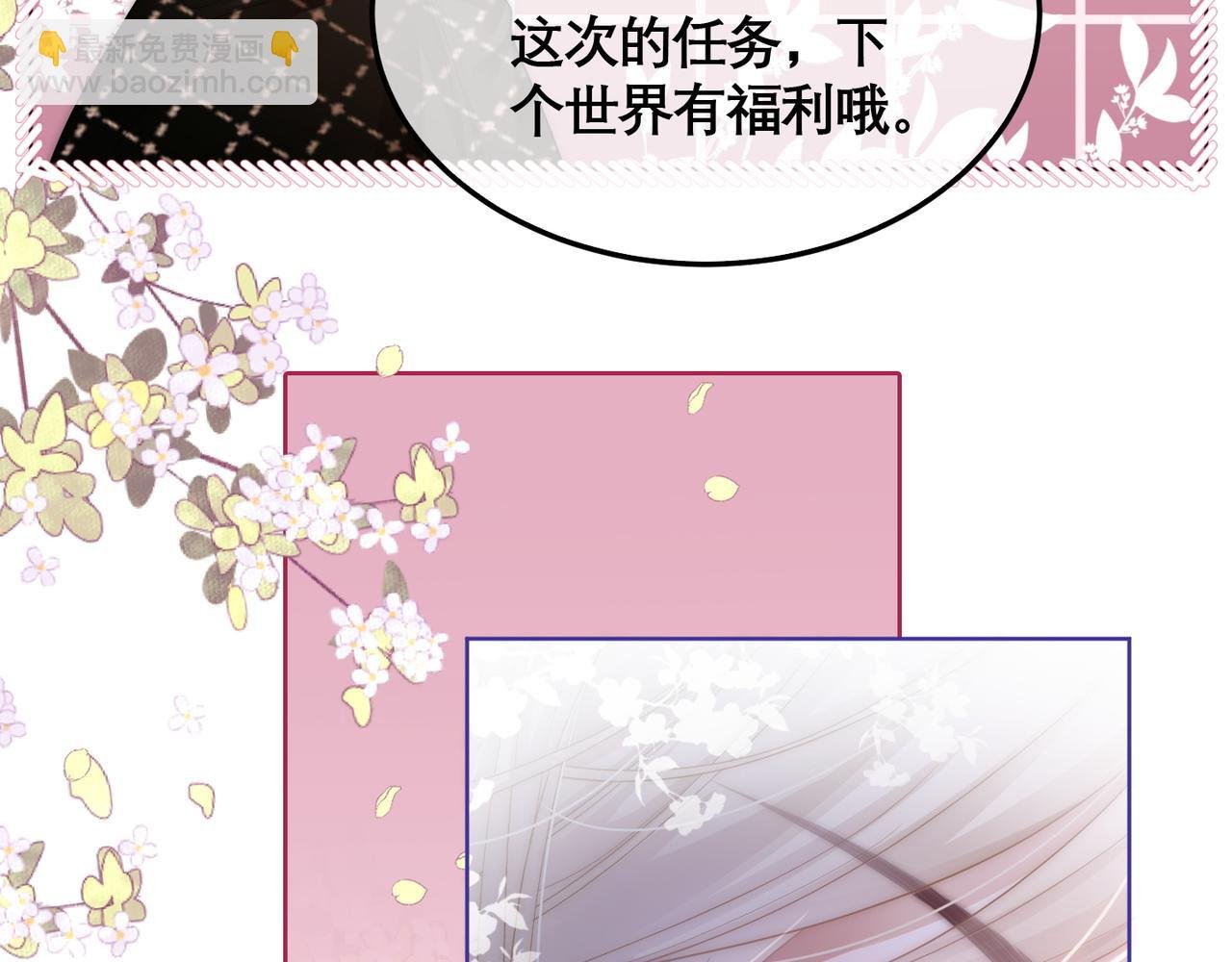 第14话 新世界开启
