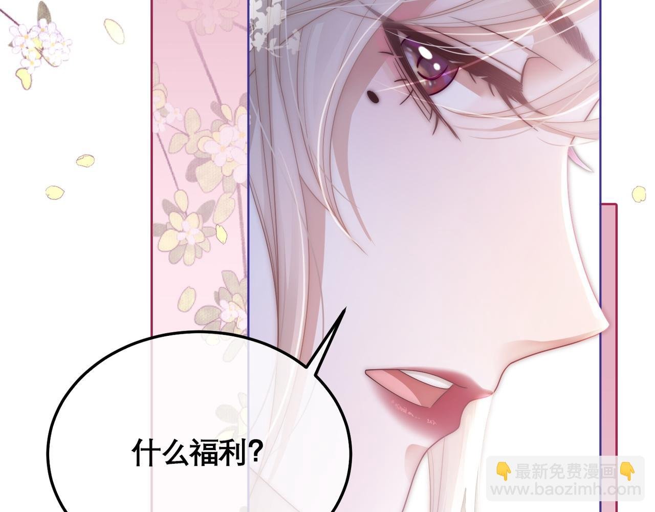 第14话 新世界开启
