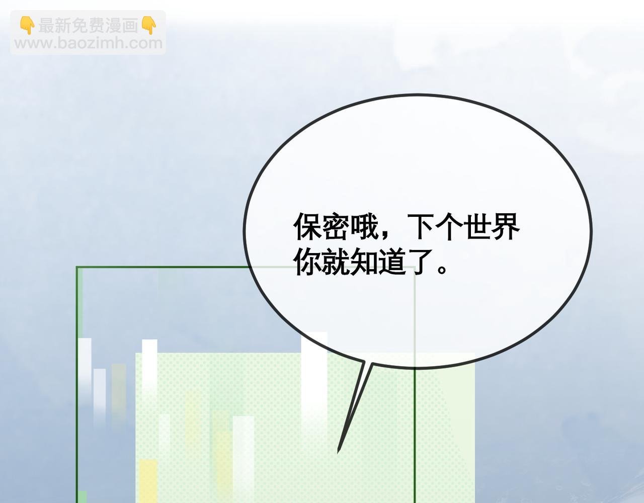 第14话 新世界开启