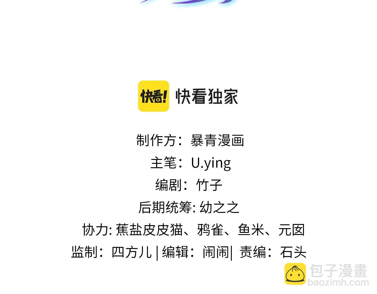 第13话 下辈子也要爱我