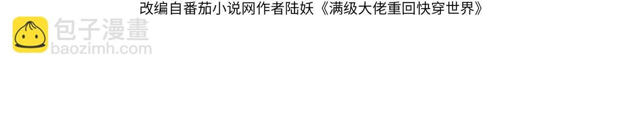 第13话 下辈子也要爱我
