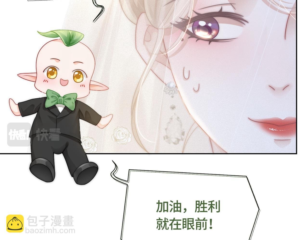 第13话 下辈子也要爱我