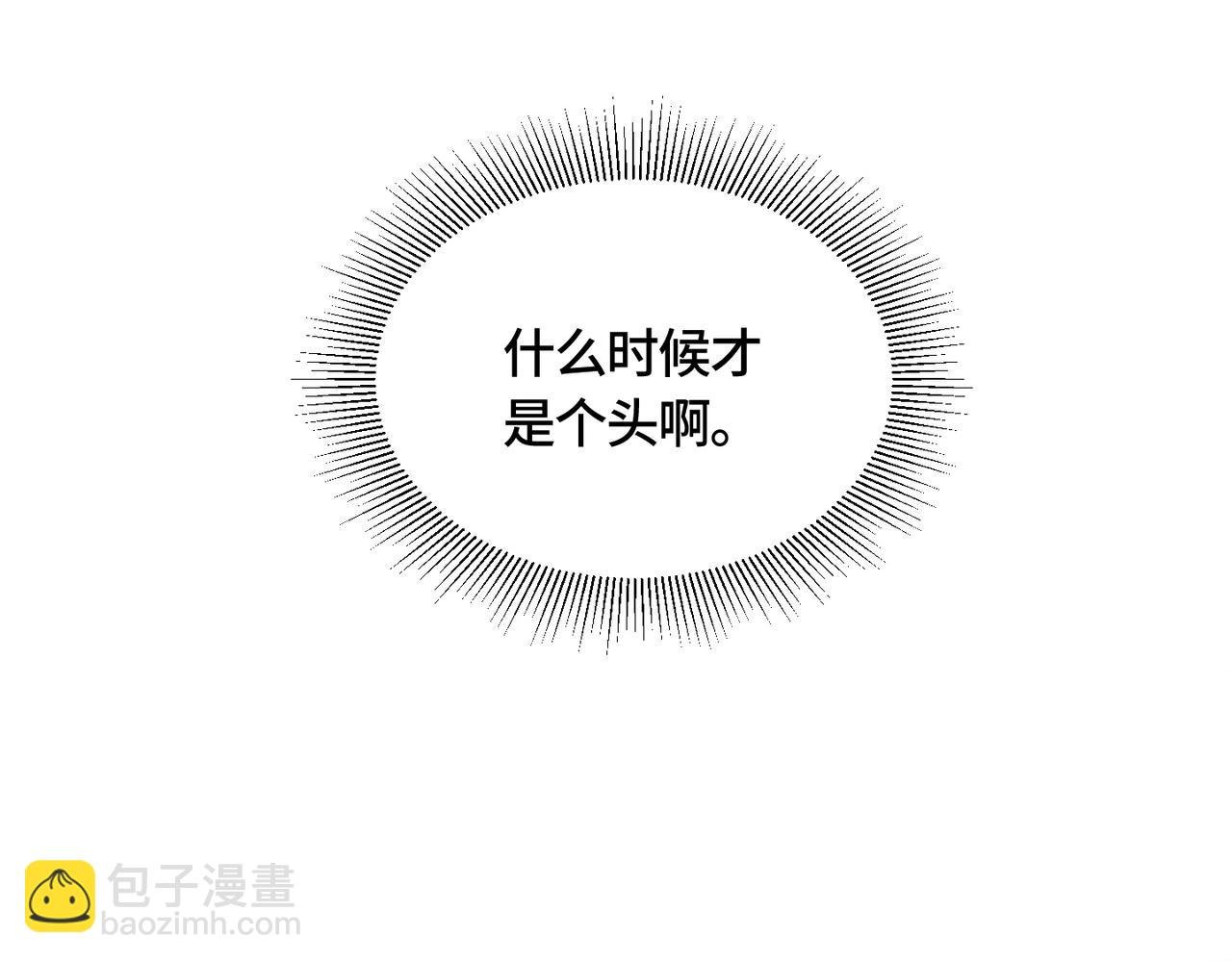 第13话 下辈子也要爱我