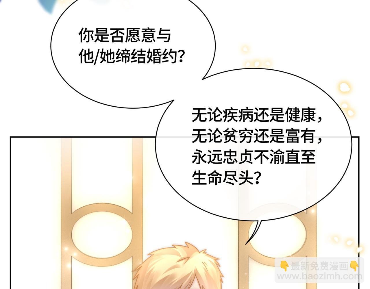 第13话 下辈子也要爱我