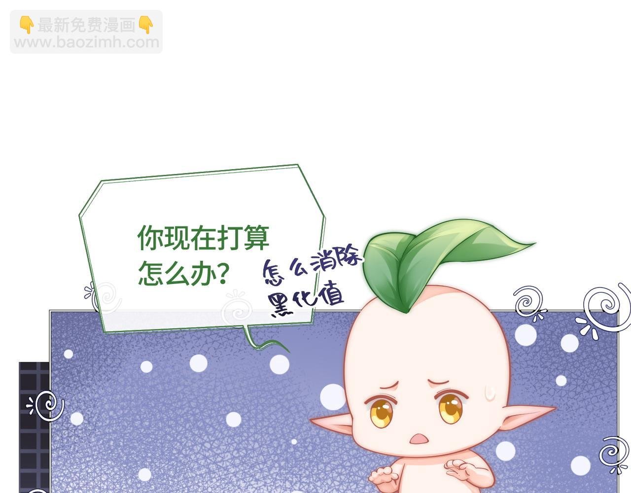 第13话 下辈子也要爱我