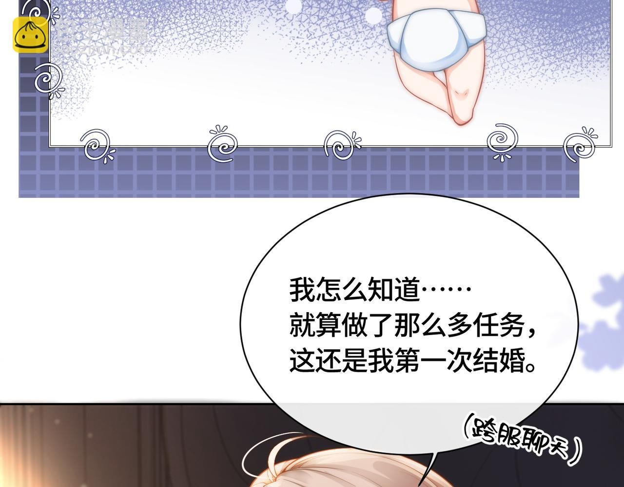 第13话 下辈子也要爱我