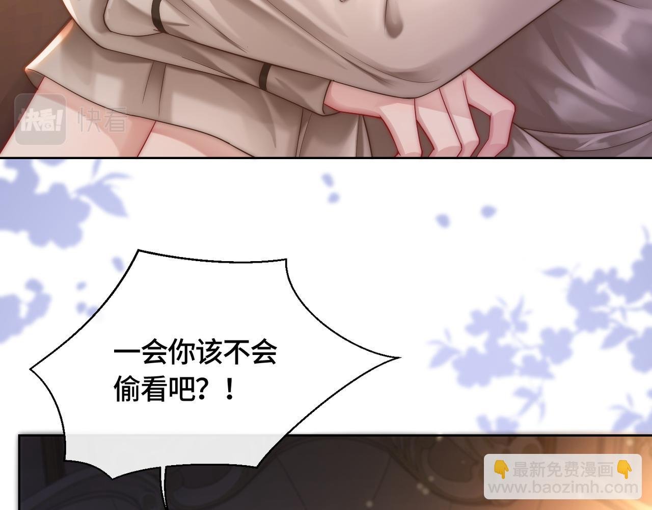 第13话 下辈子也要爱我
