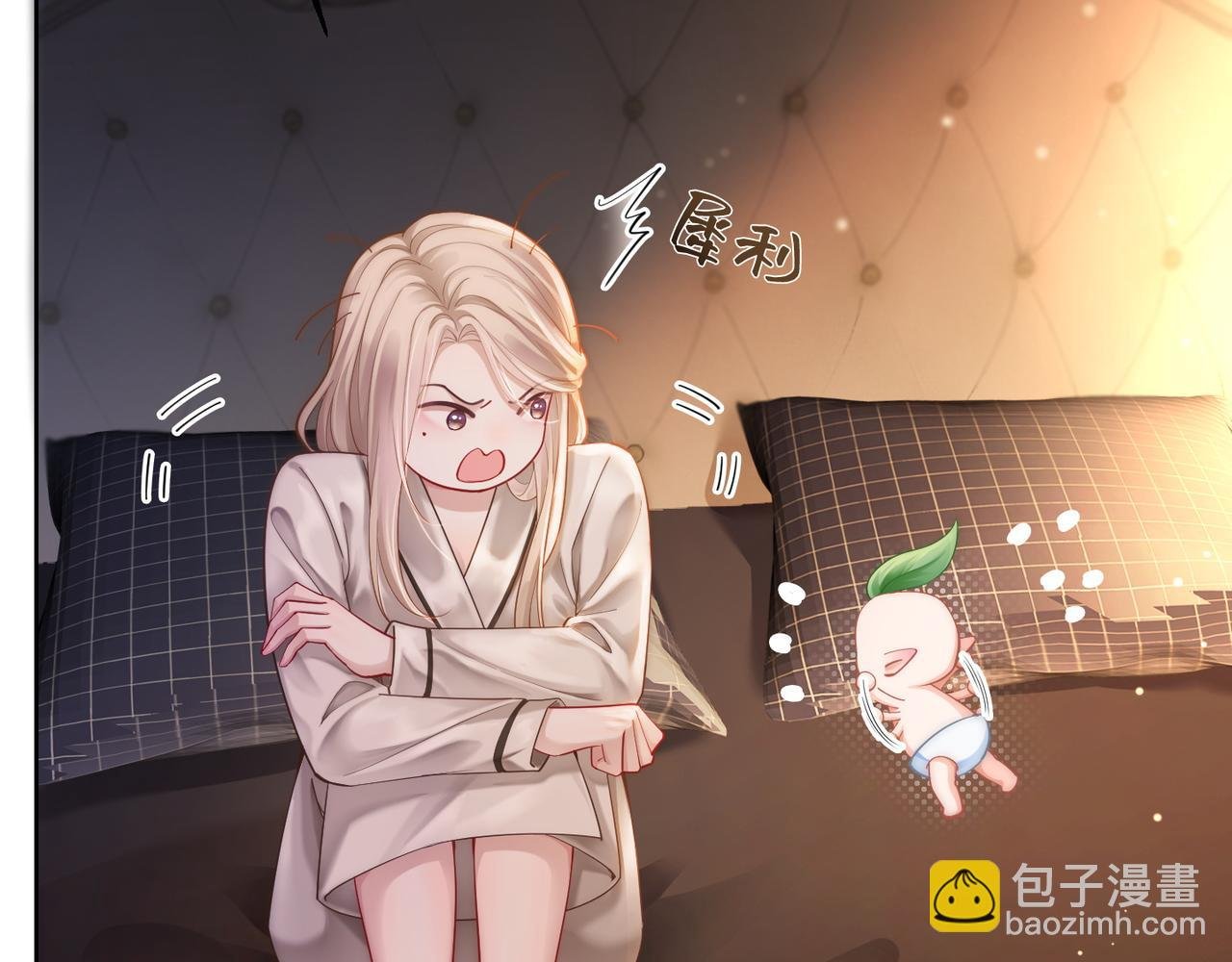 第13话 下辈子也要爱我
