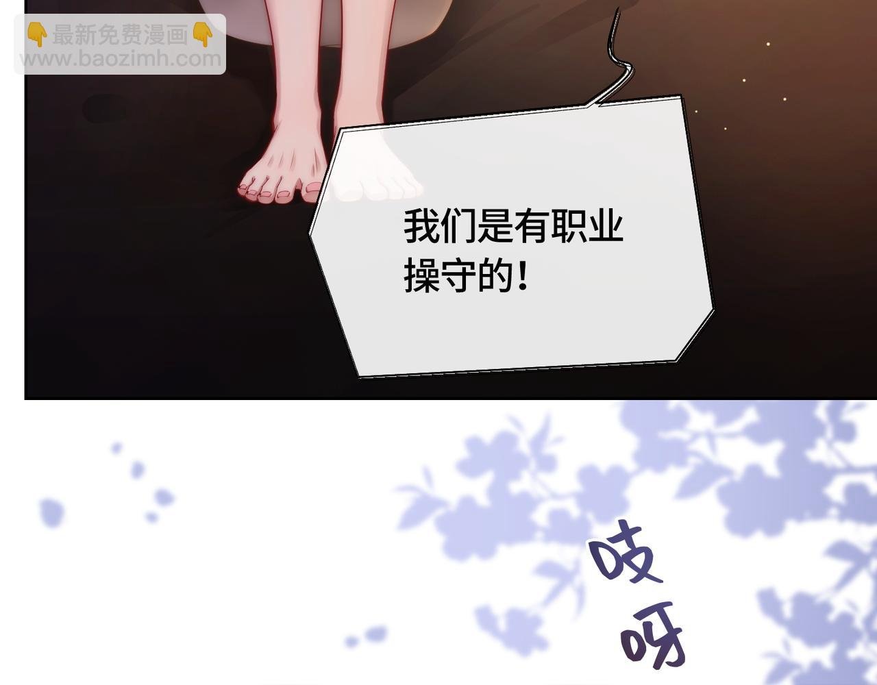 第13话 下辈子也要爱我