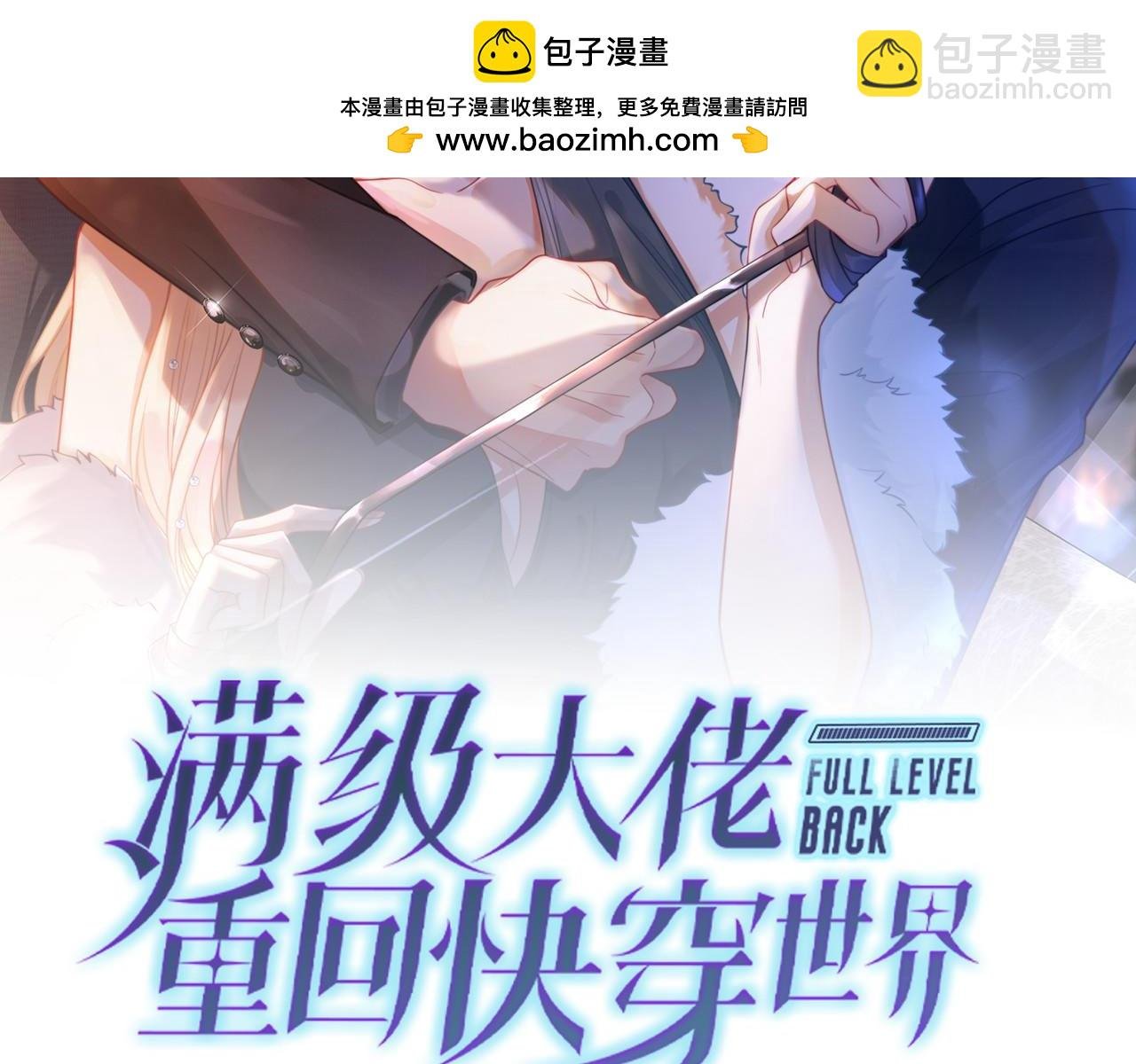 第12话 求婚