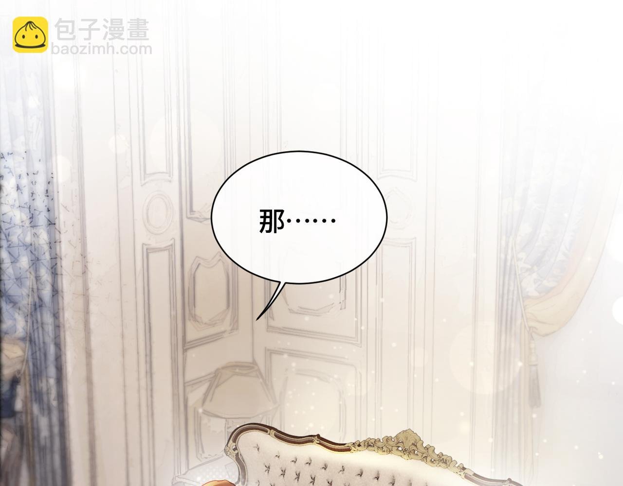 第12话 求婚
