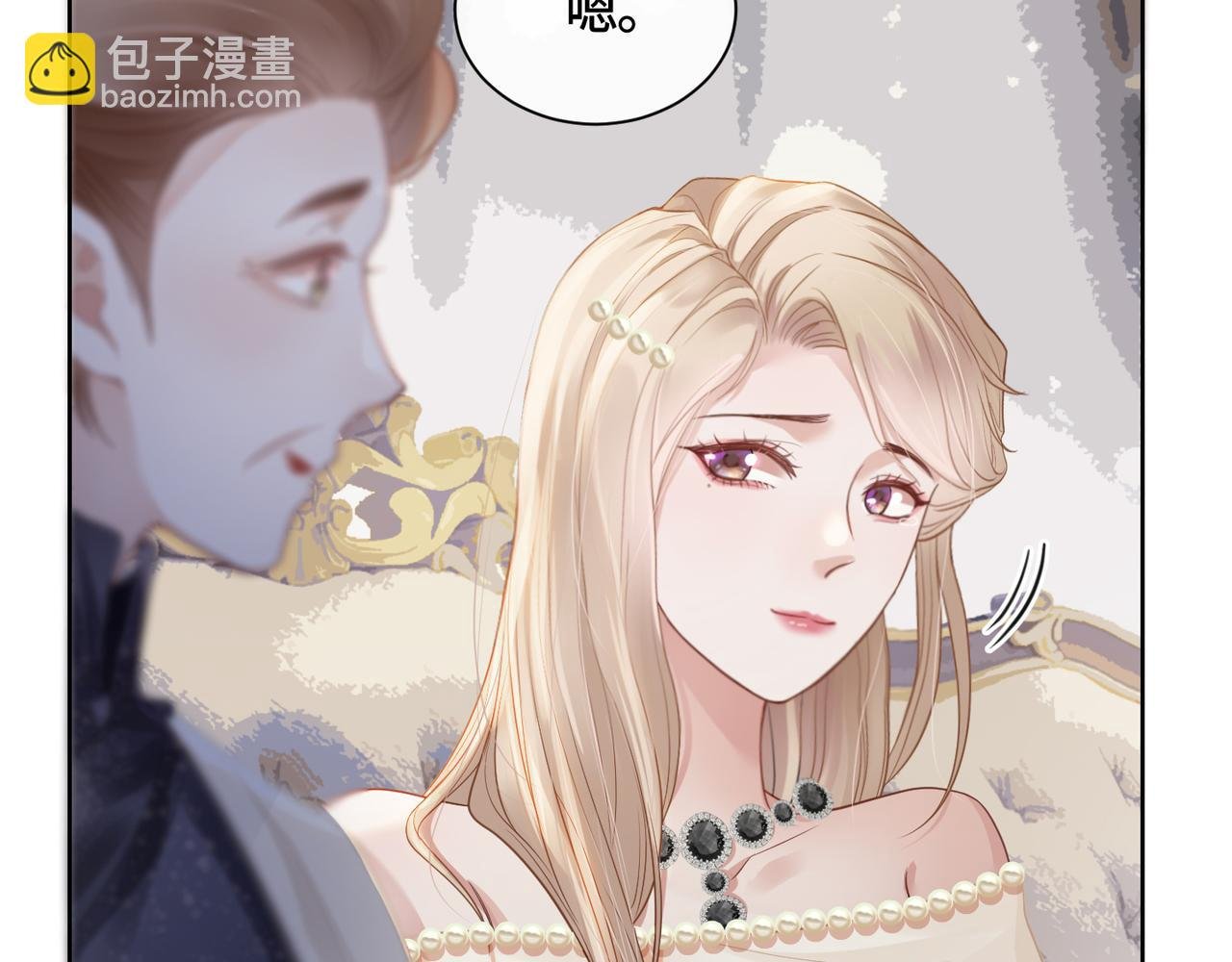 第12话 求婚