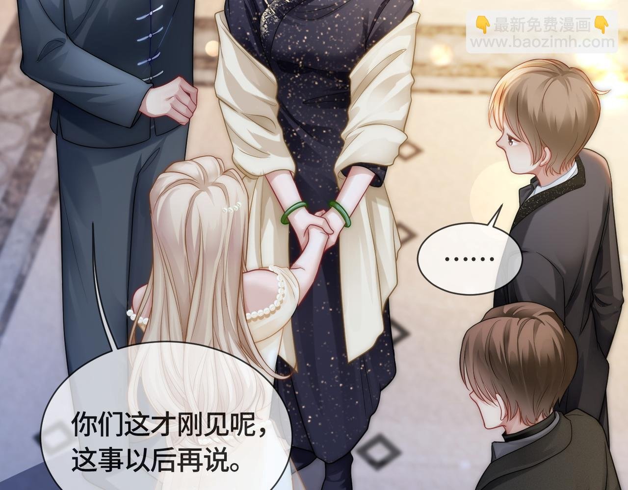 第12话 求婚