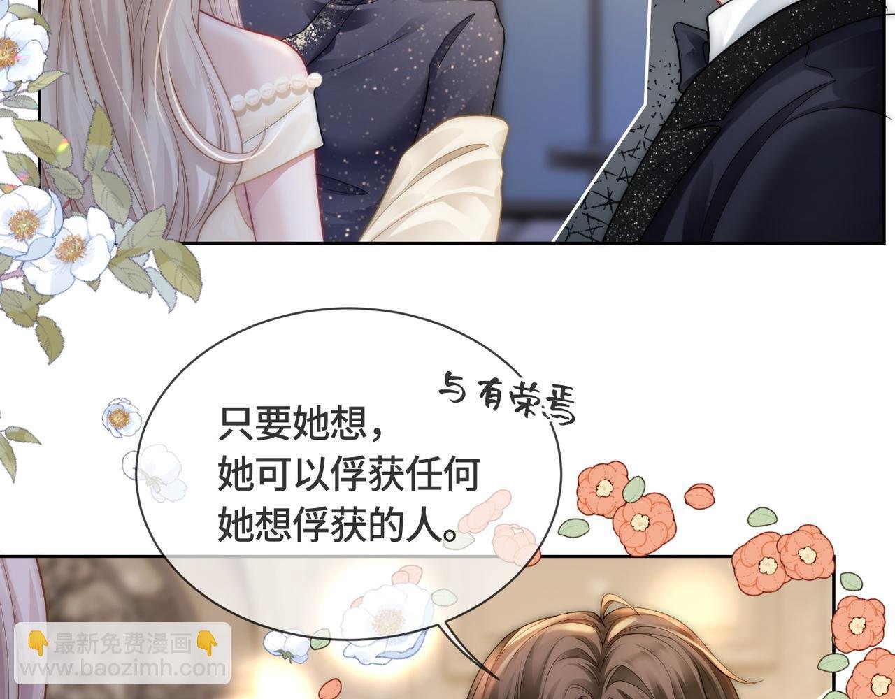 第12话 求婚