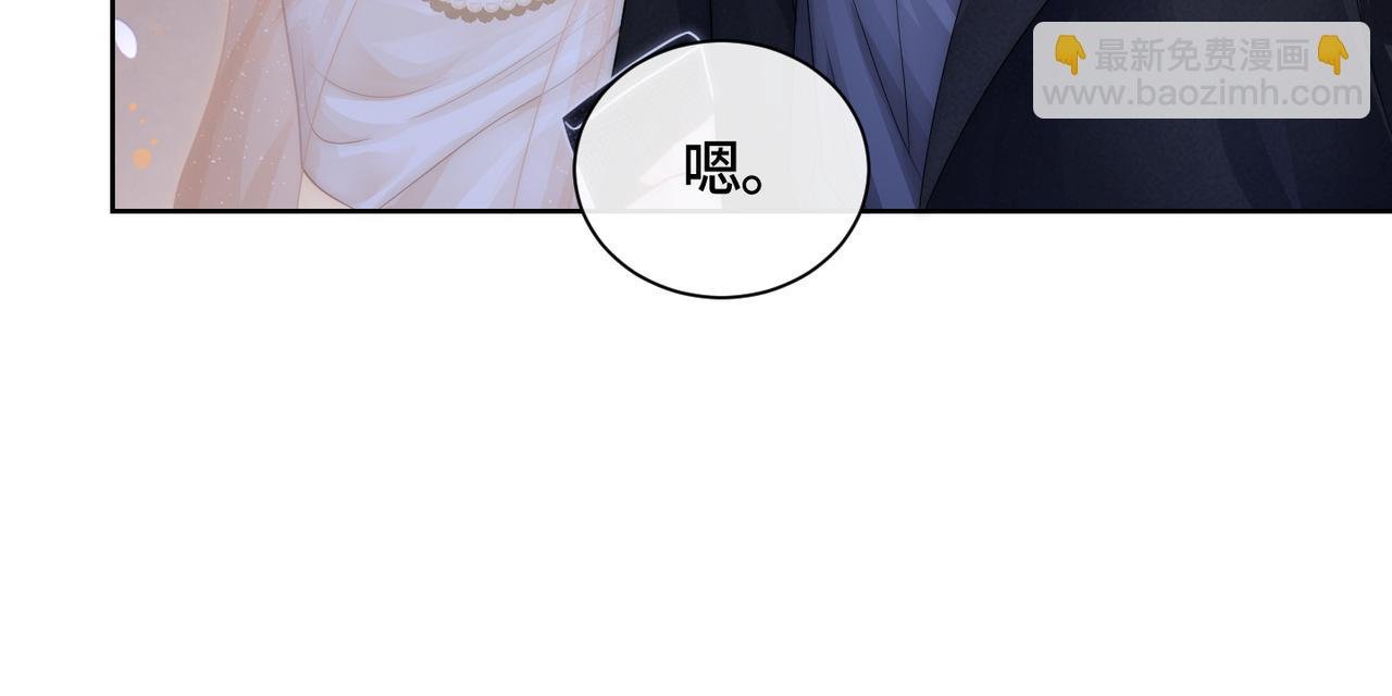 第12话 求婚