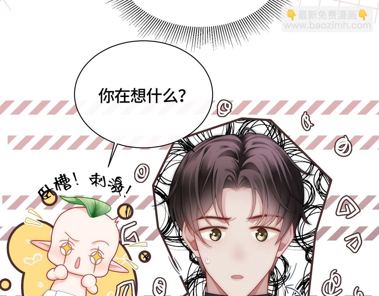 第12话 求婚