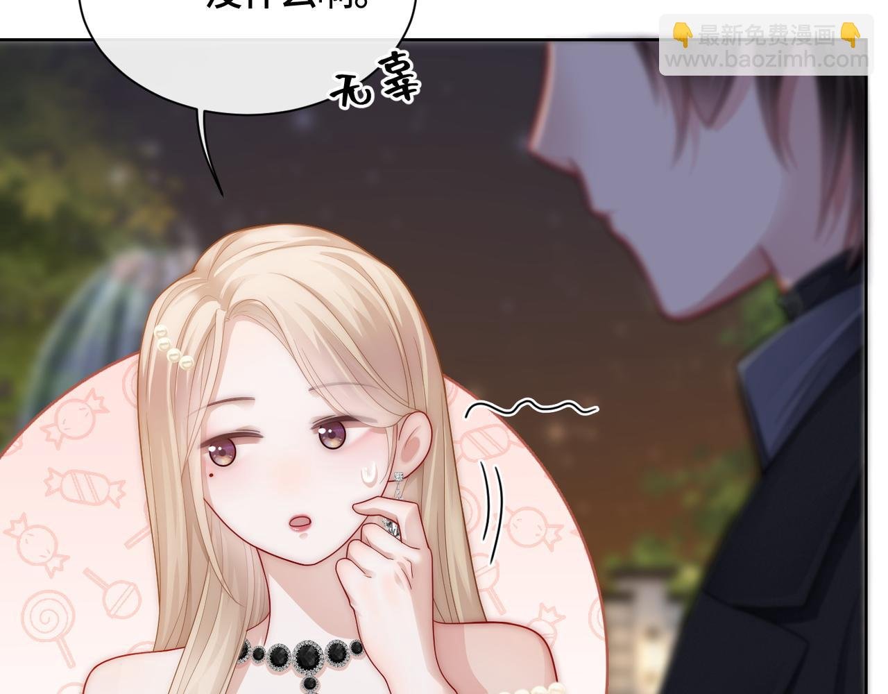 第12话 求婚