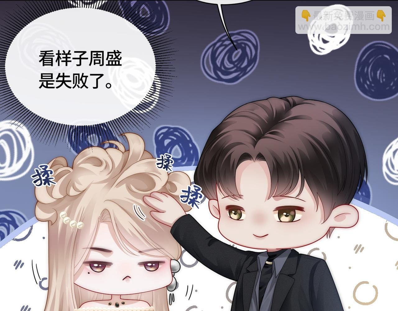 第12话 求婚