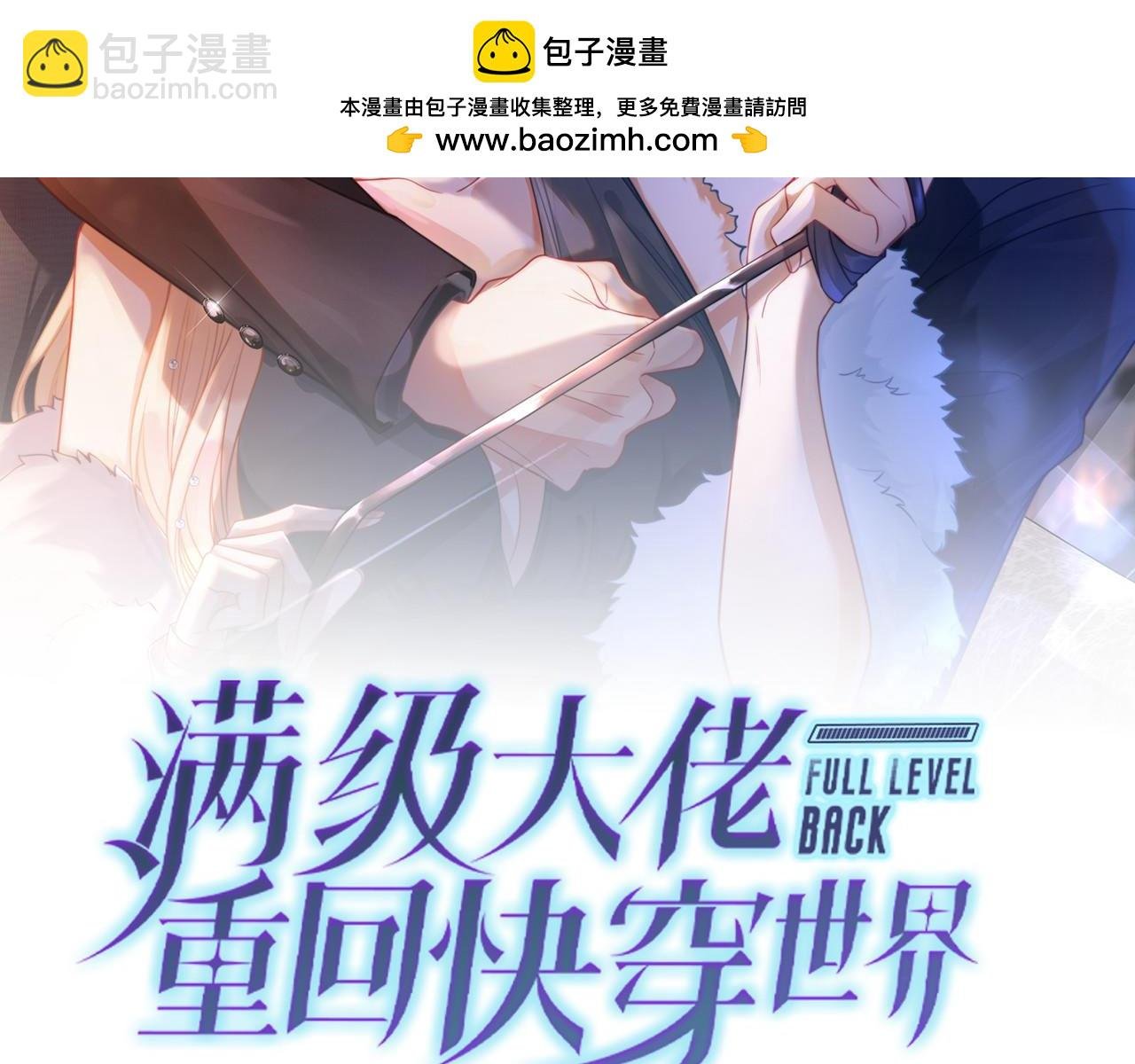 第11话 当年的分手真相？
