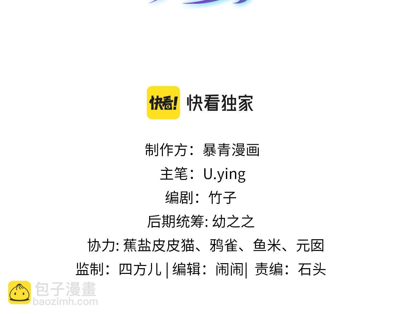 第11话 当年的分手真相？