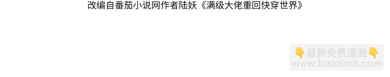 第11话 当年的分手真相？