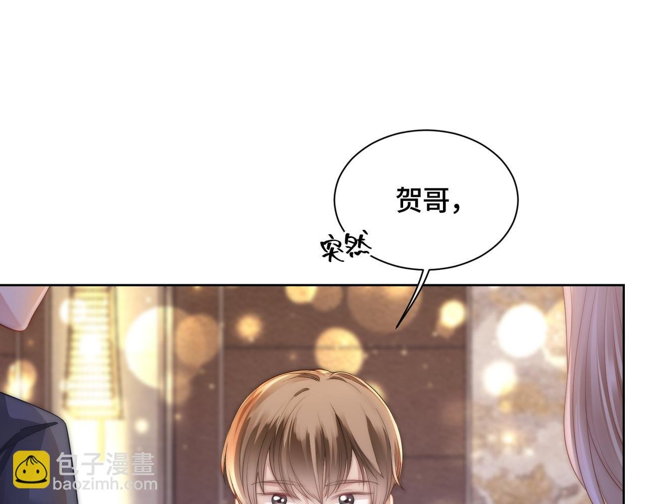 第11话 当年的分手真相？