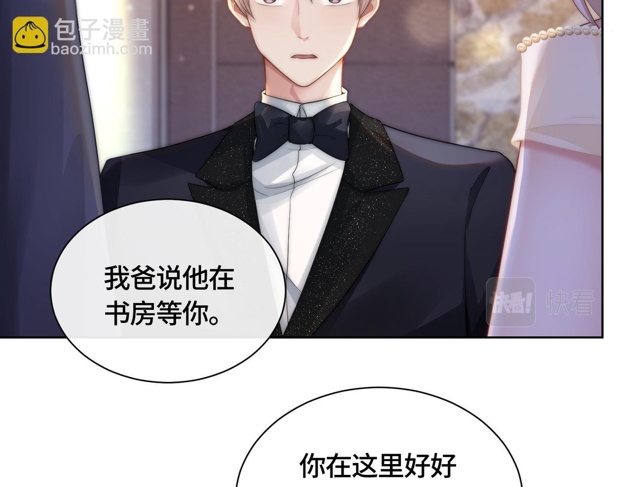 第11话 当年的分手真相？