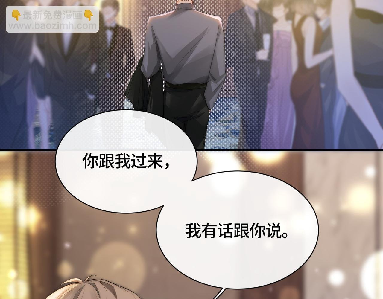 第11话 当年的分手真相？