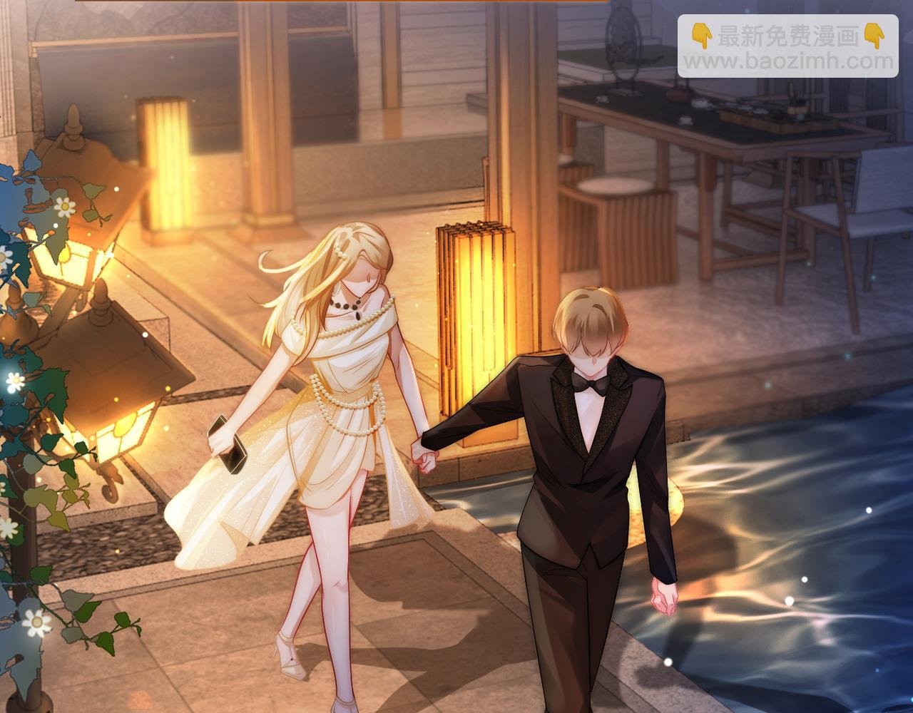 第11话 当年的分手真相？