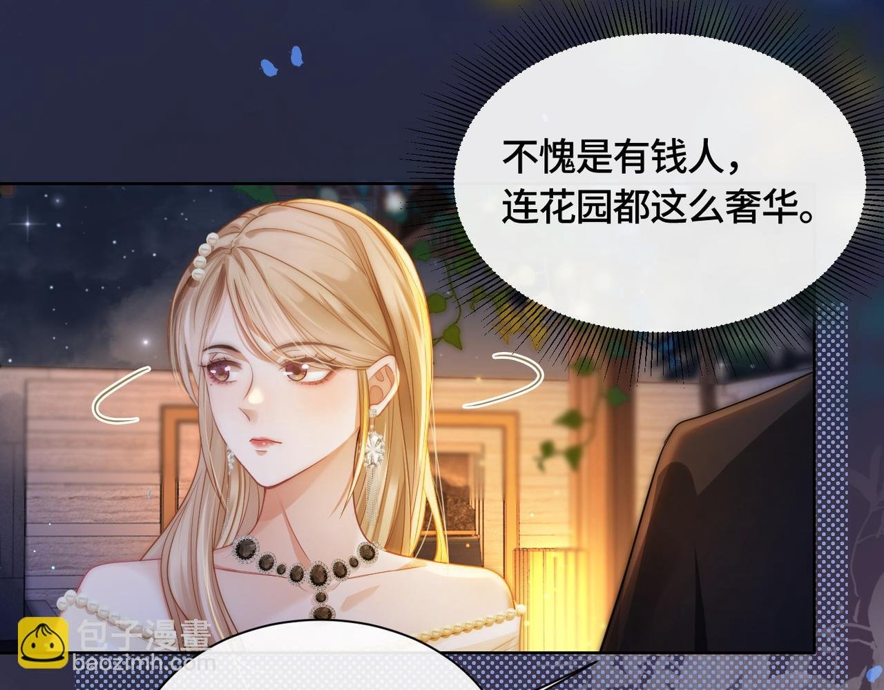 第11话 当年的分手真相？