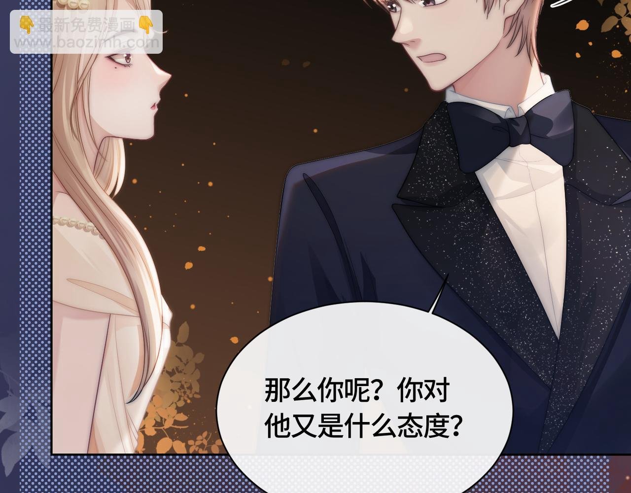 第11话 当年的分手真相？