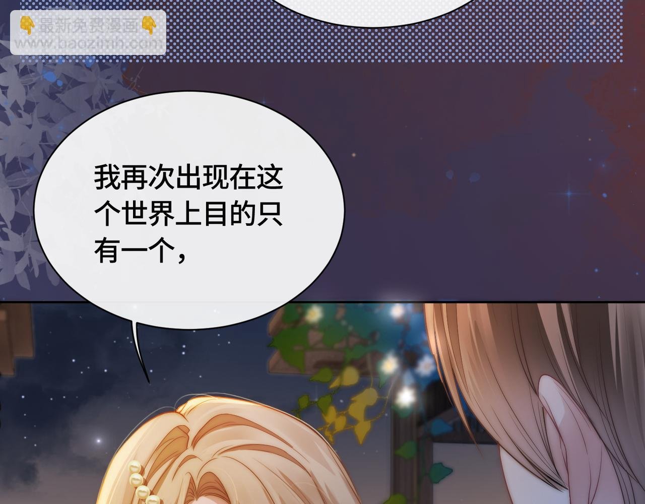 第11话 当年的分手真相？