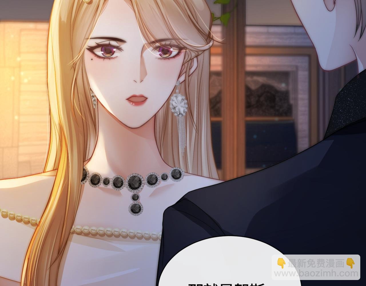 第11话 当年的分手真相？
