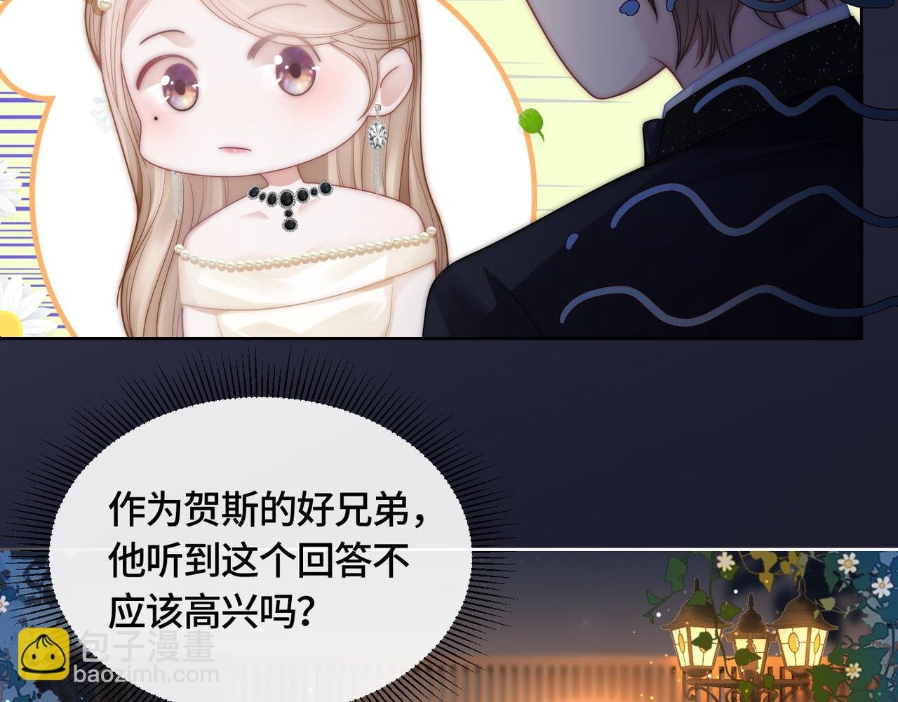 第11话 当年的分手真相？