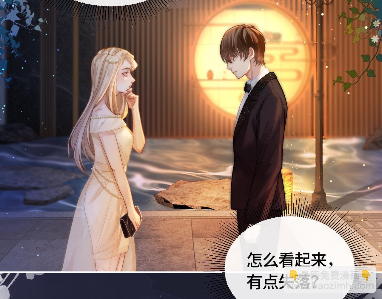 第11话 当年的分手真相？