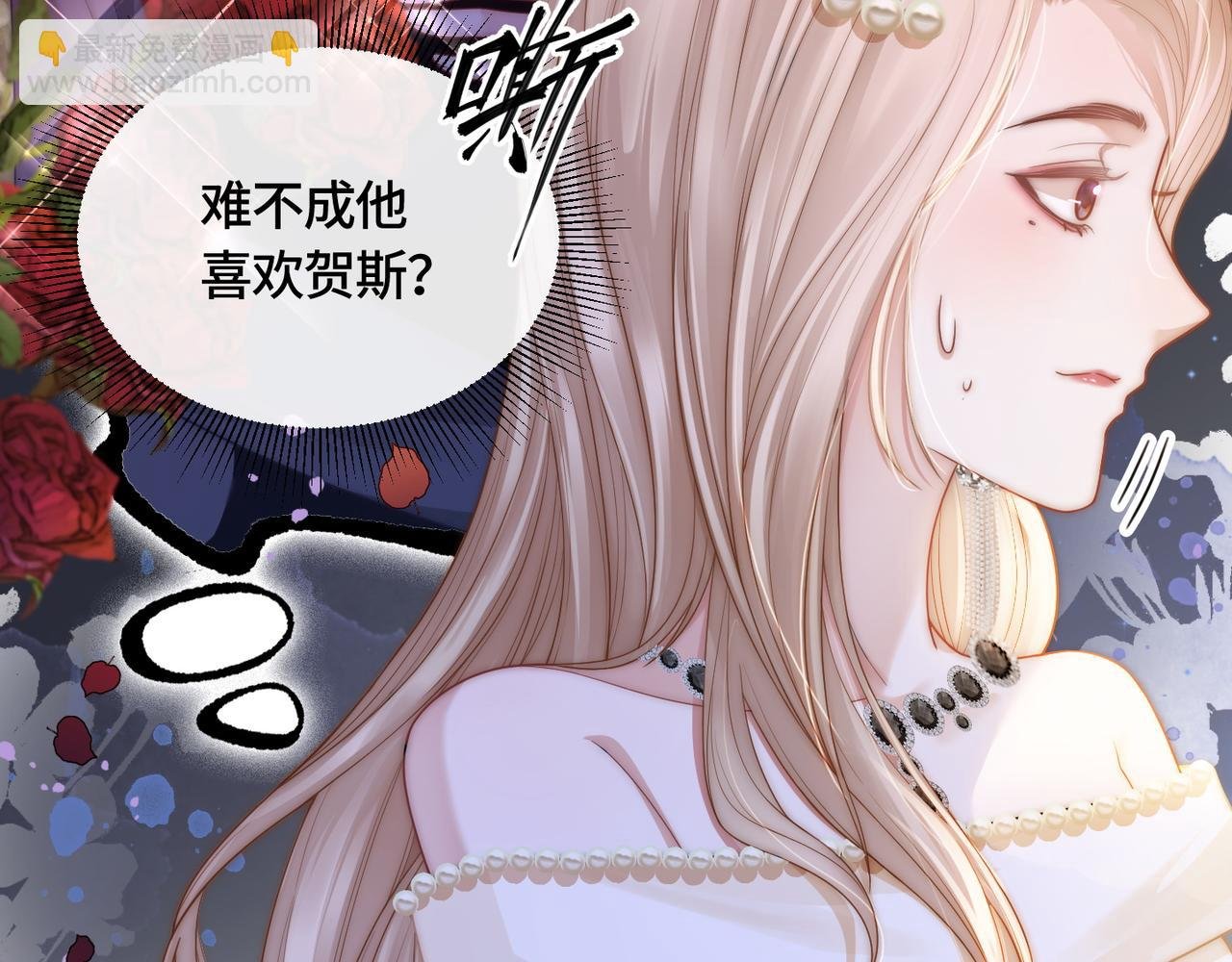 第11话 当年的分手真相？