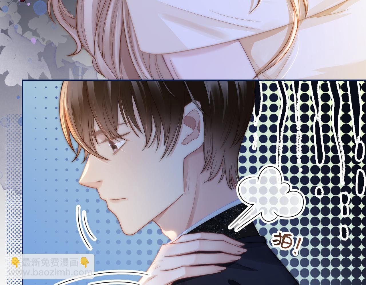第11话 当年的分手真相？