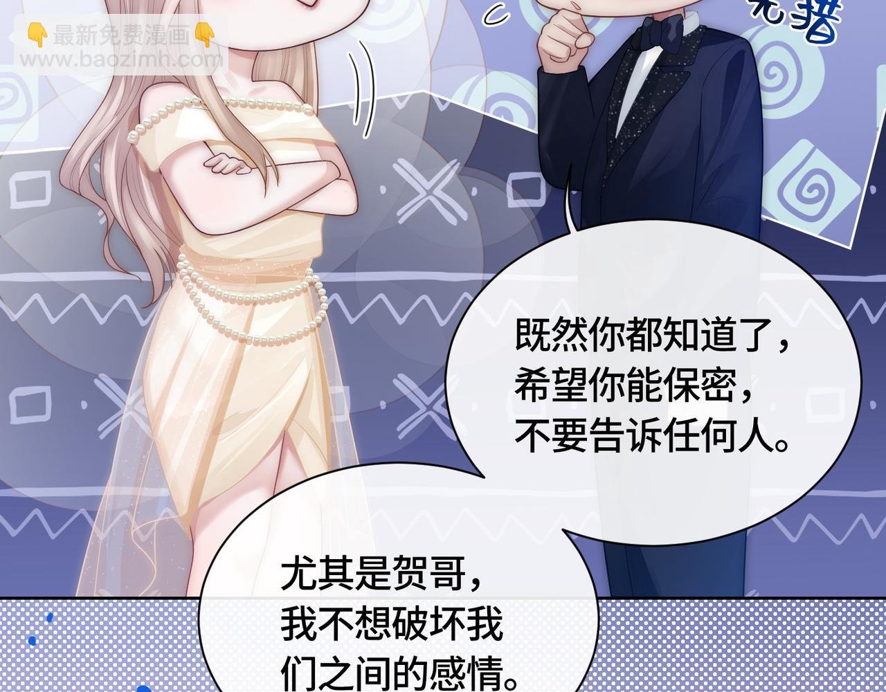 第11话 当年的分手真相？
