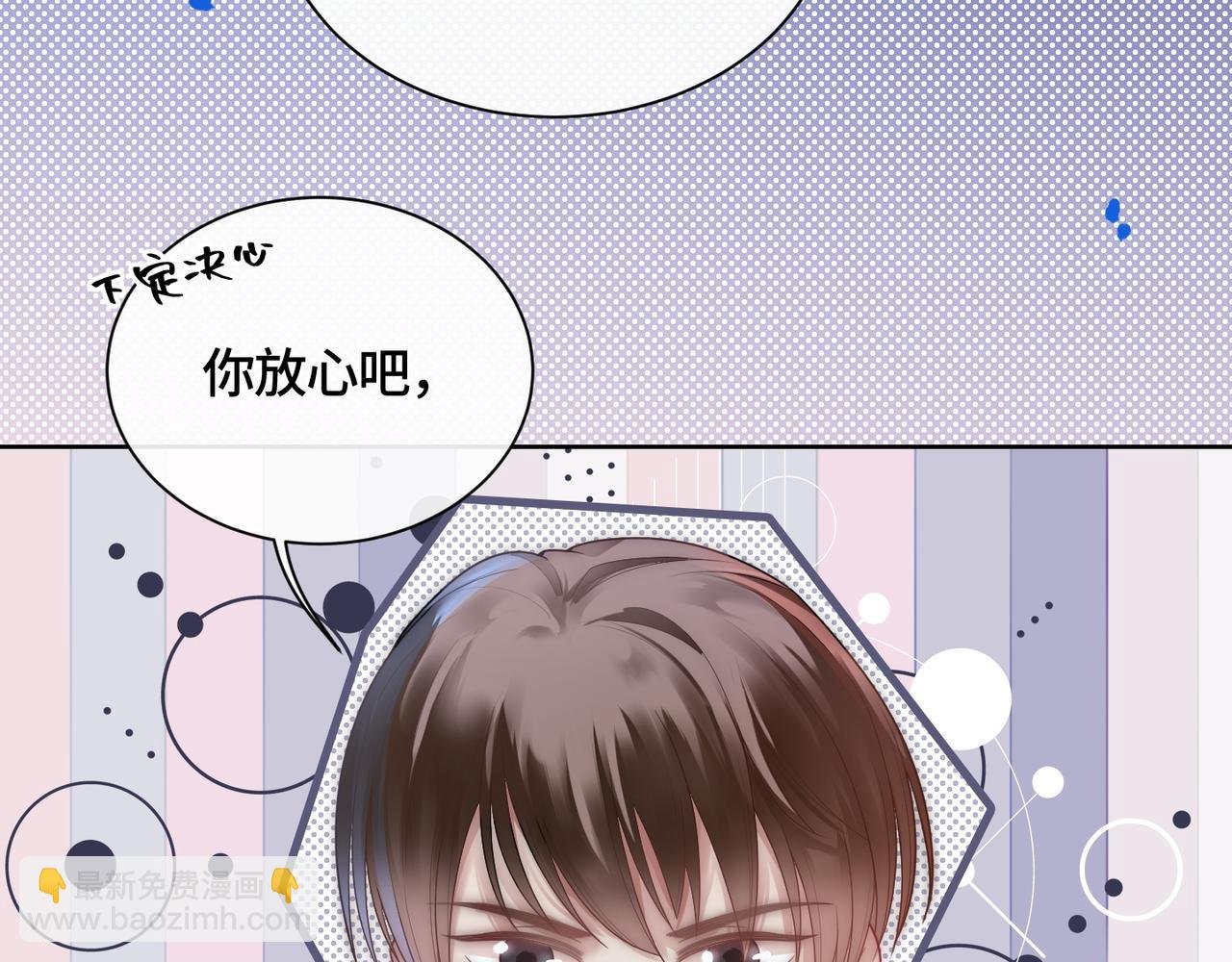 第11话 当年的分手真相？